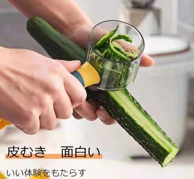 皮むき器
