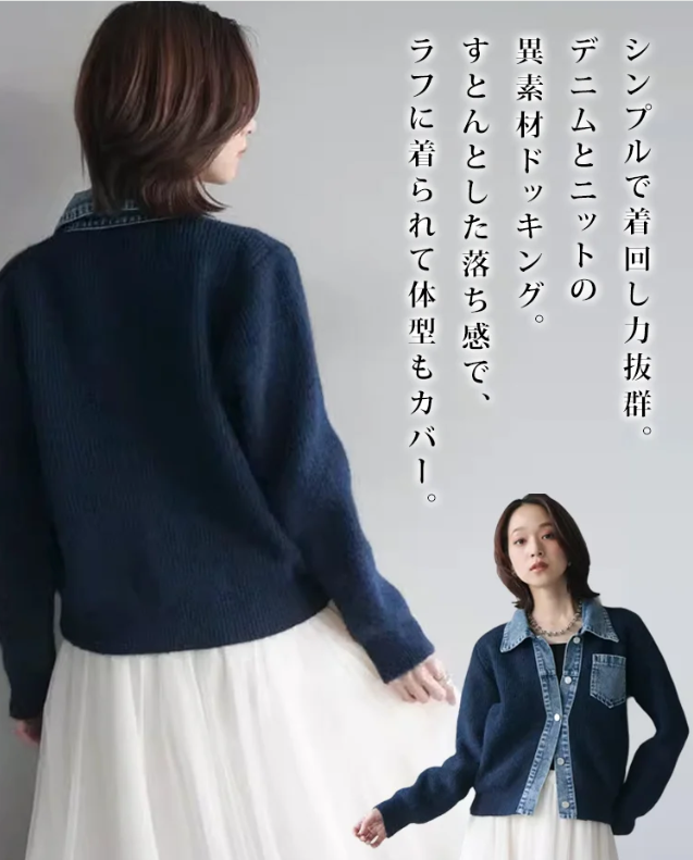 カーーディガン