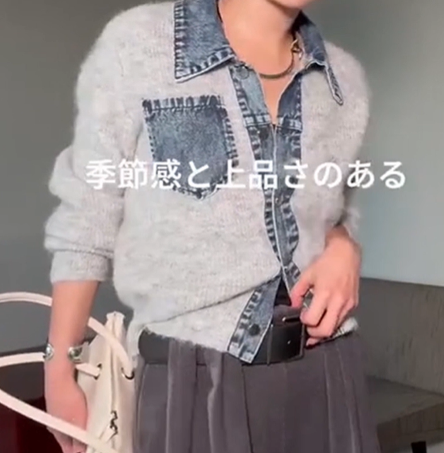 カーーディガン