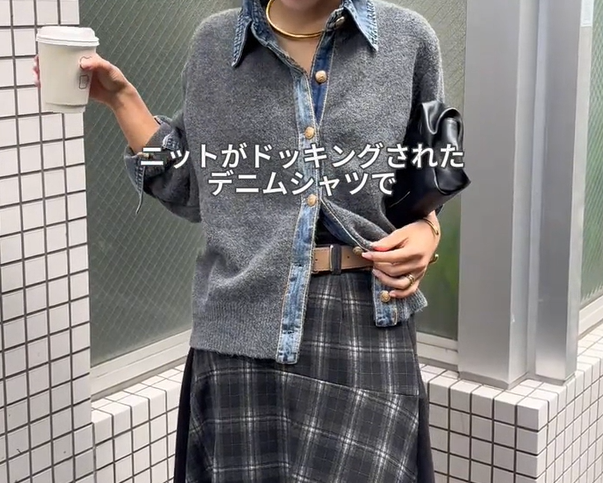 カーーディガン
