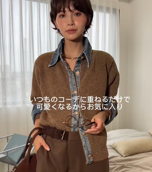 カーーディガン