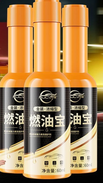 自動車節油器