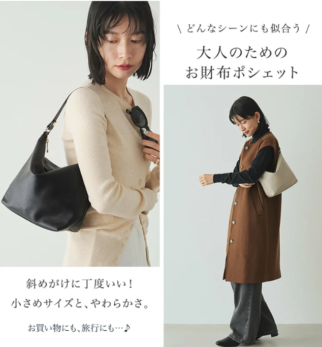 レトロ通勤バッグ