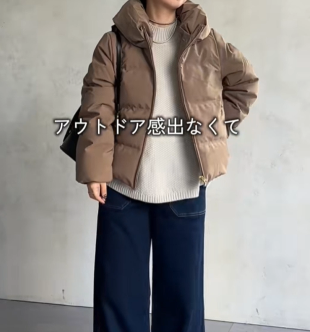 ダウンジャケット