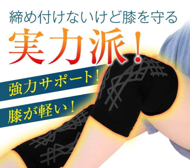 アンプ