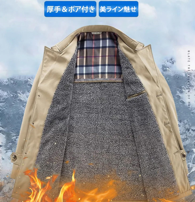 コートを着た男性