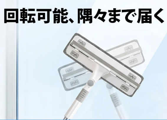 回転窓拭き