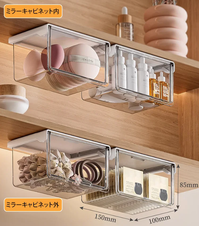 収納ラック神器