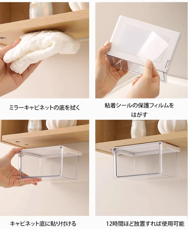 収納ラック神器