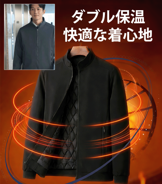 ジャケット