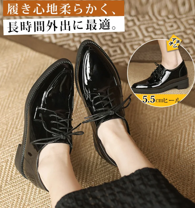 小皮靴