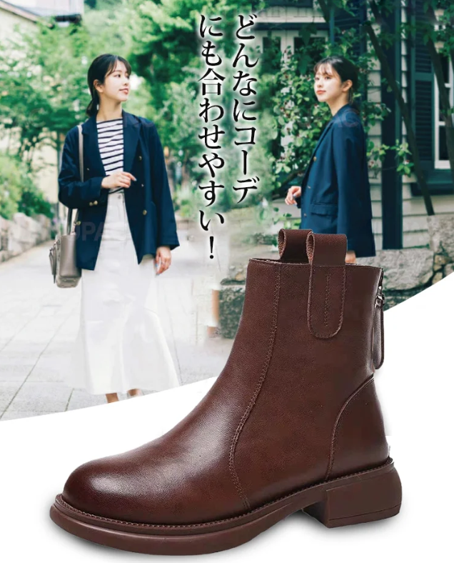 靴