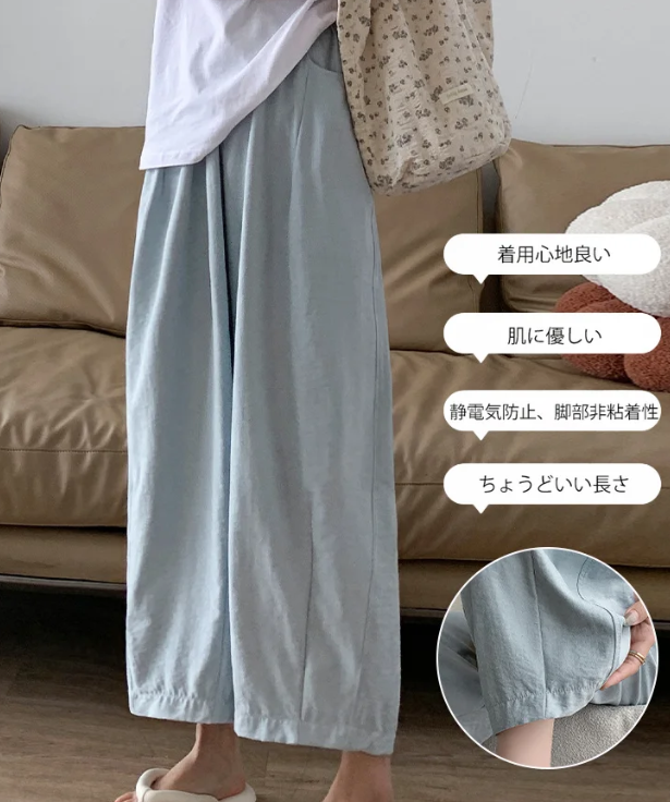 大根ズボン