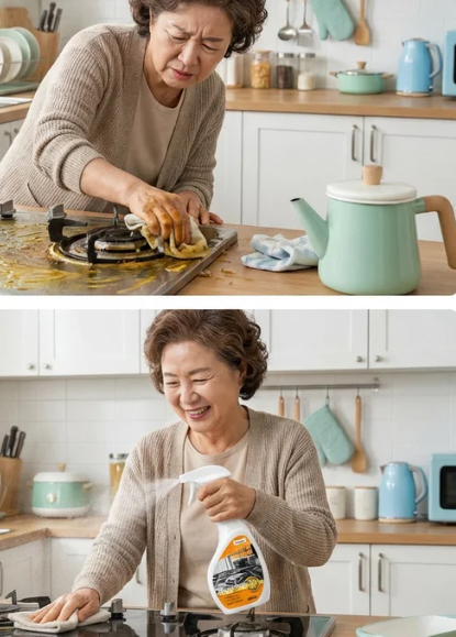 強力油汚れ