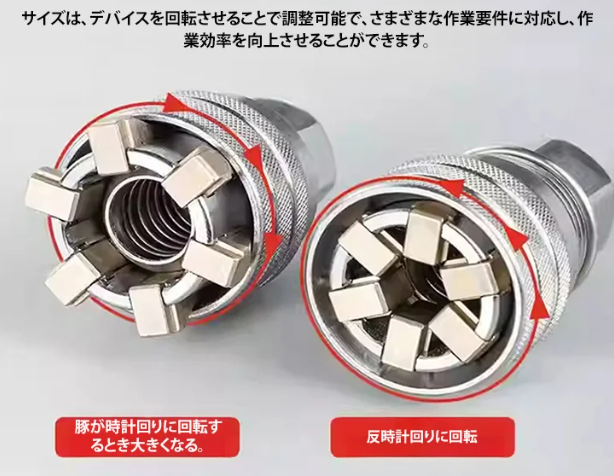 マジックスリーブ