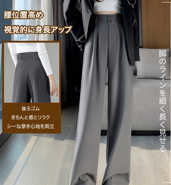 パンツ
