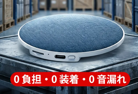 サウンドトラック