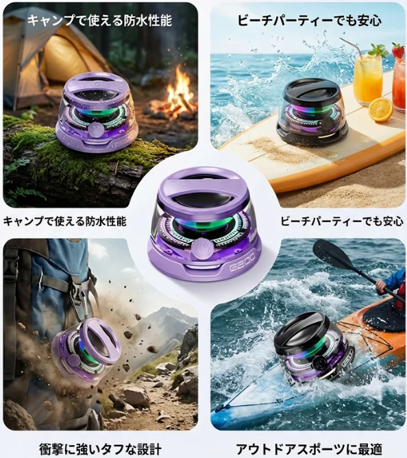 オーディオ