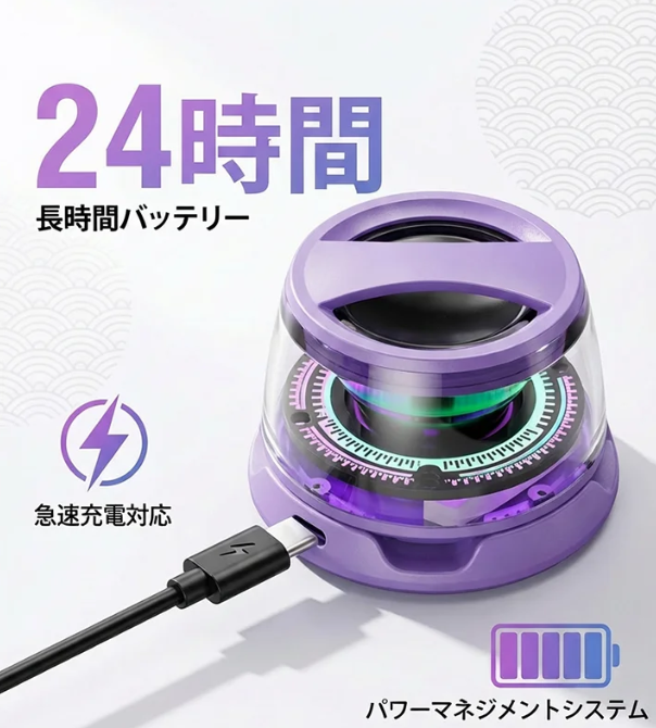 オーディオ
