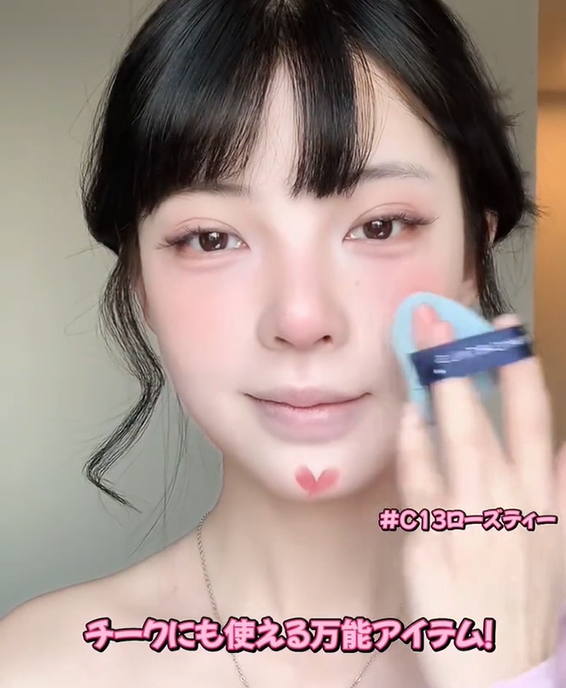 リップ泥