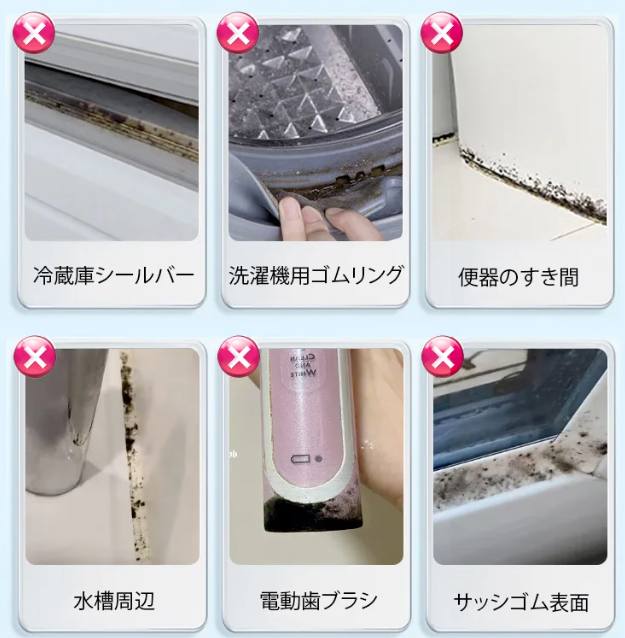 クリーンゲル