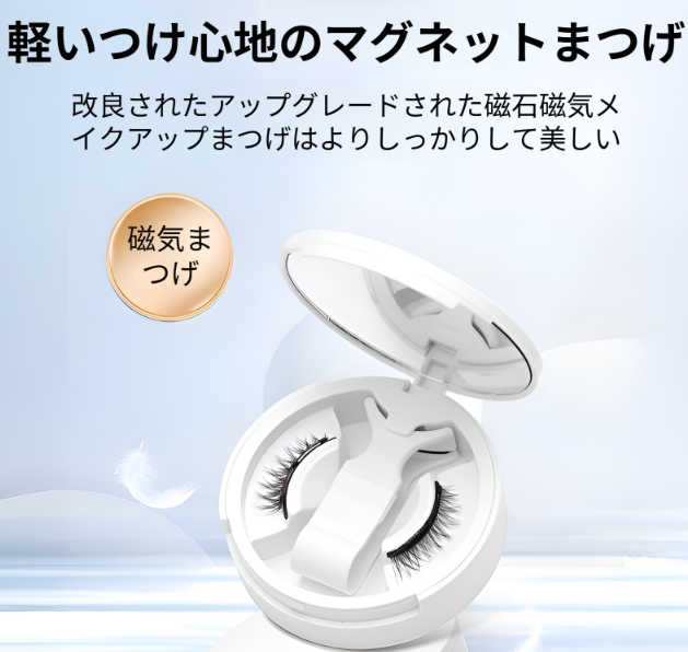 まつげ