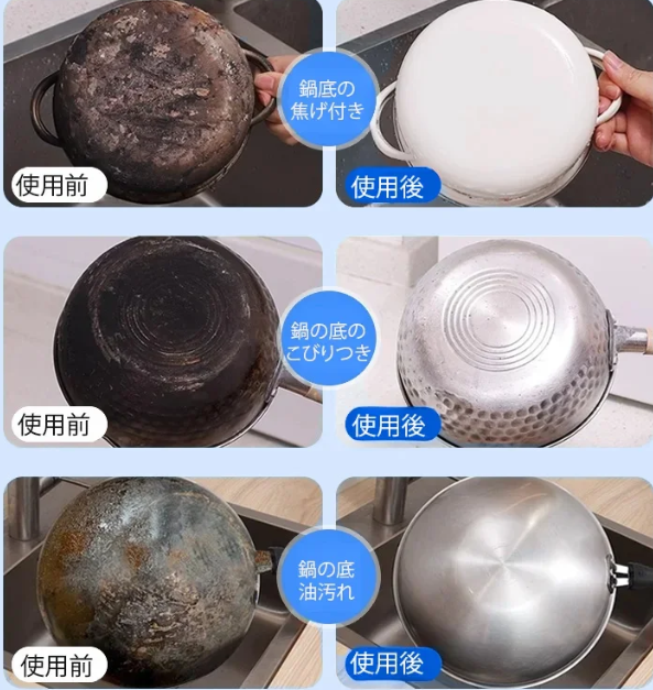くろあかせいじょうざい