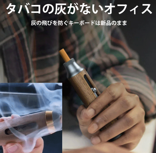 灰皿