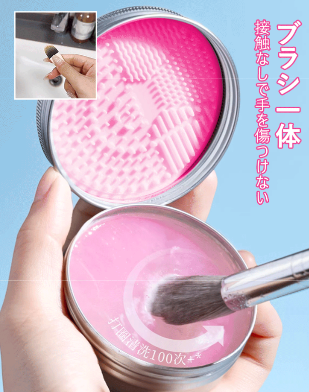 せいじょうせっけん