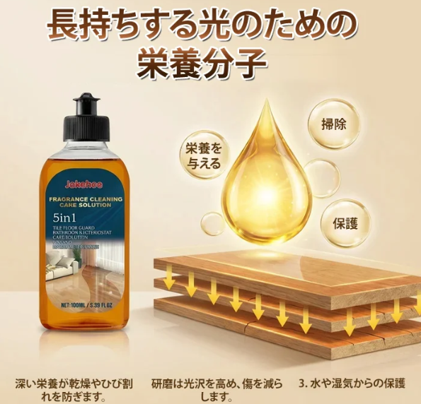 ゆかしあげざい