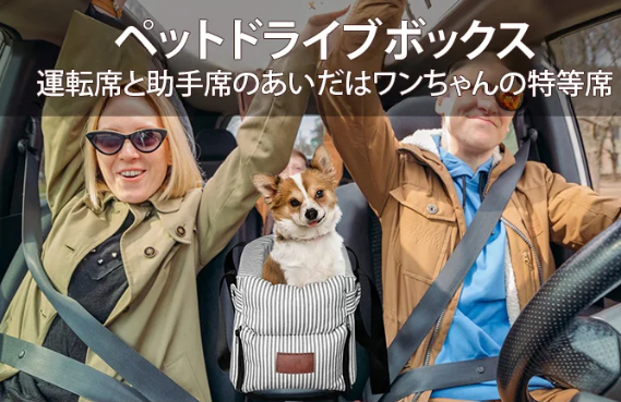 あんぜんシート