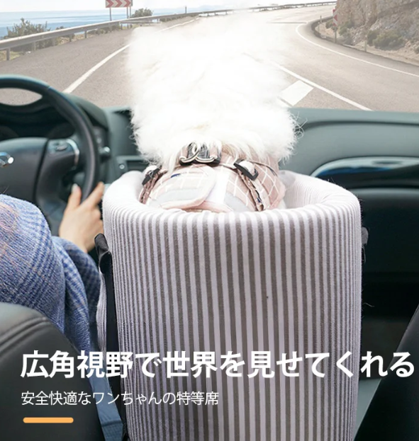 あんぜんシート