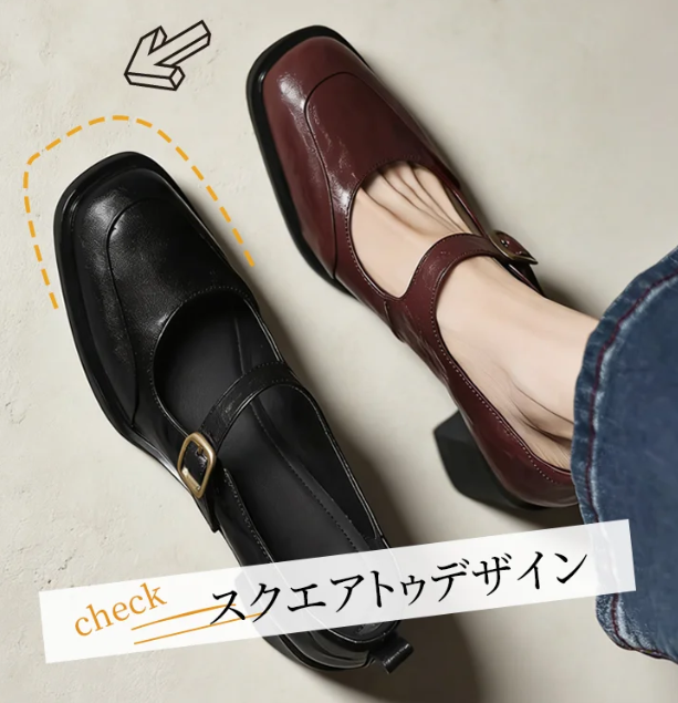ハイヒール