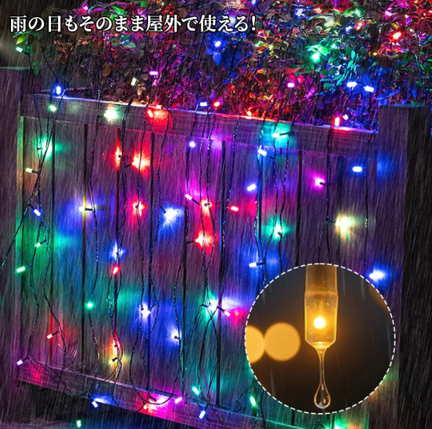 ランプストリング