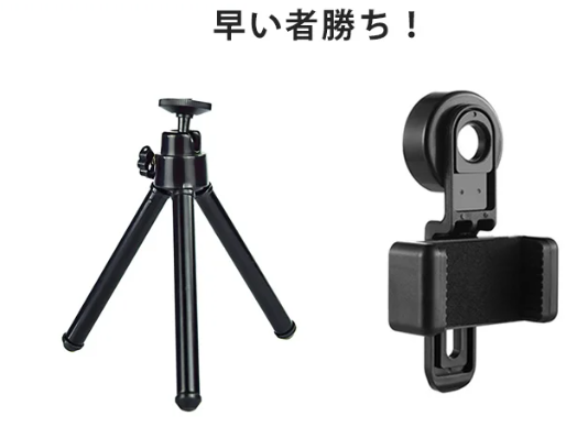 写真神器