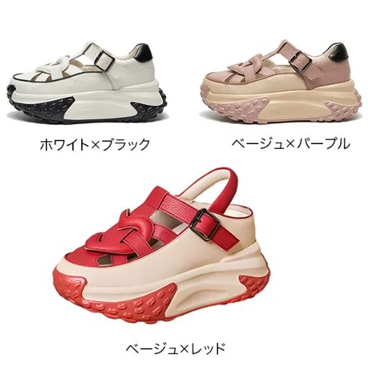 サンダル