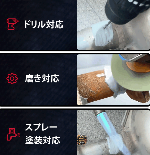 工胶セット