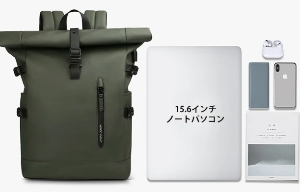 リュックサック