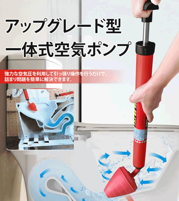 神器を疎通する