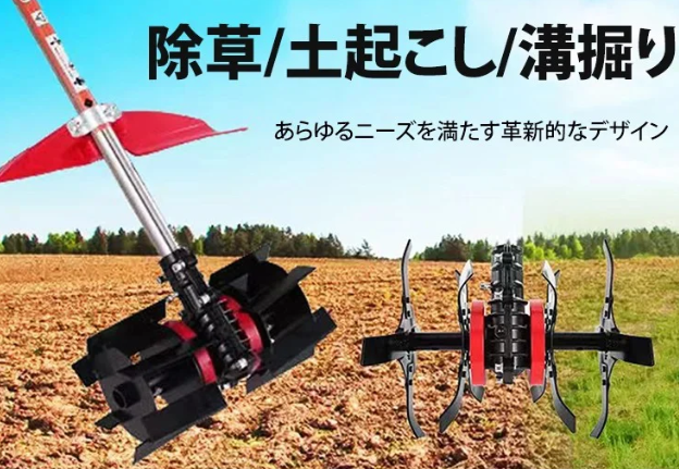 除草松土車