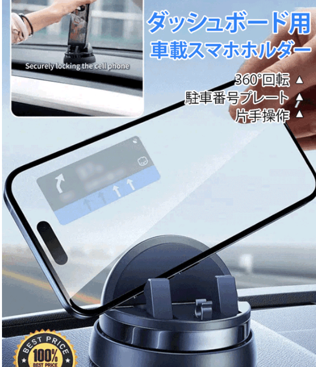 携帯電話スタンド
