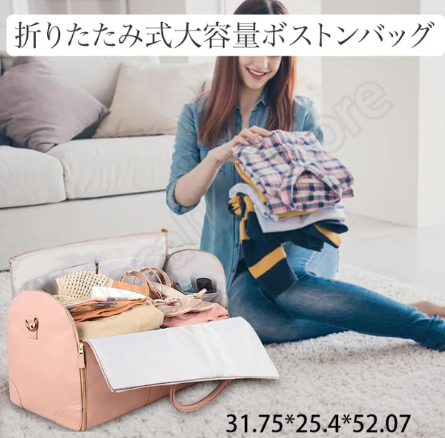 手荷物かばん