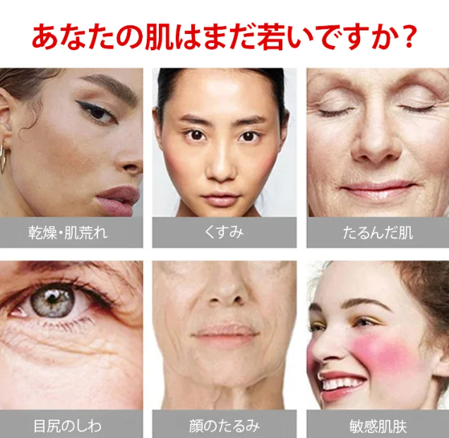 しわ取りクリーム