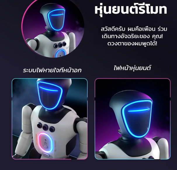 ロボットおもちゃ