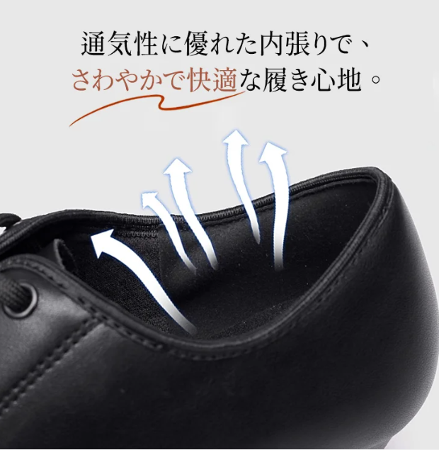 ダンスシューズ