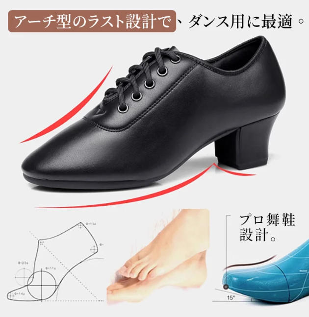 ダンスシューズ