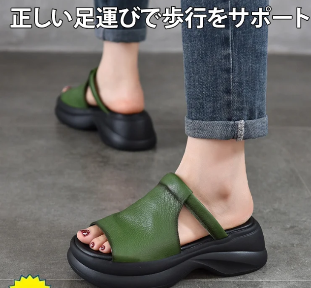 スリッパ
