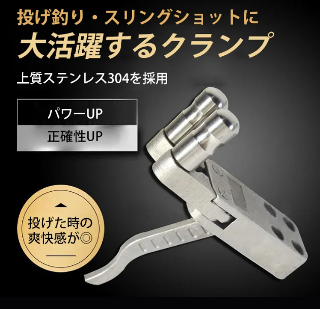 ステンレスサッパ