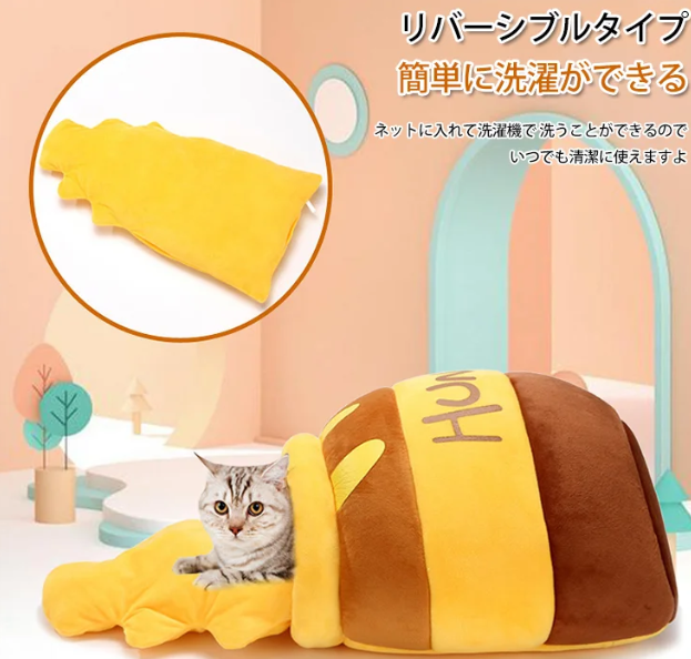 ペットハウス