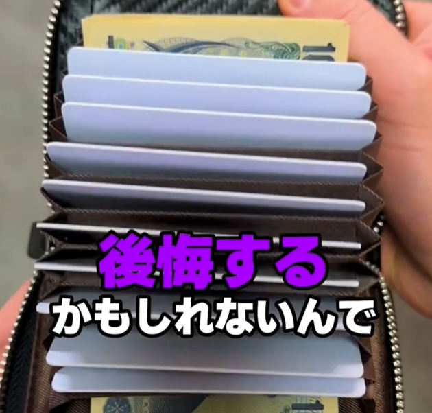 パスケース